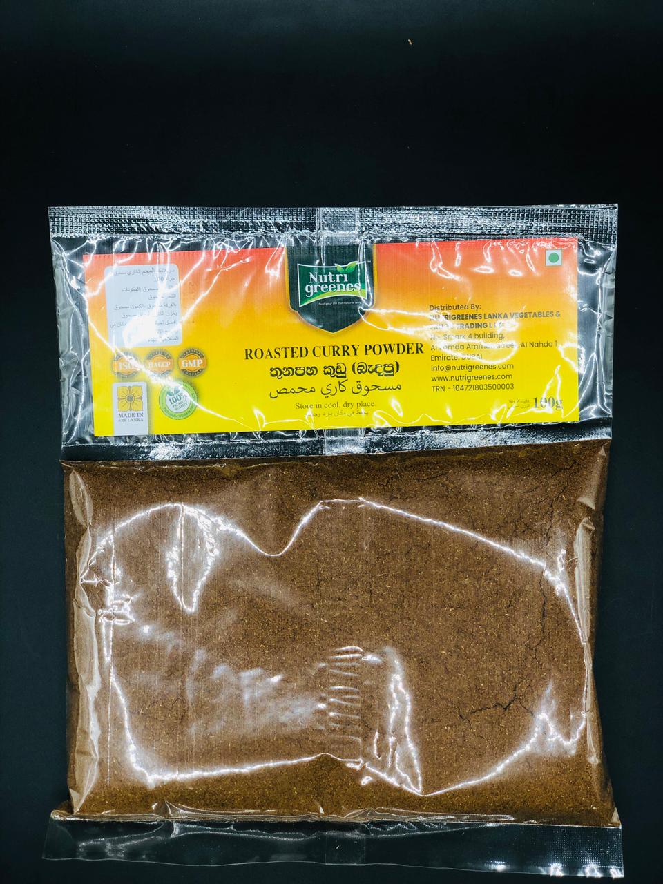 Nutrigreen Roasted Curry Powder